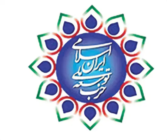 لوگو حزب توسعه ملی