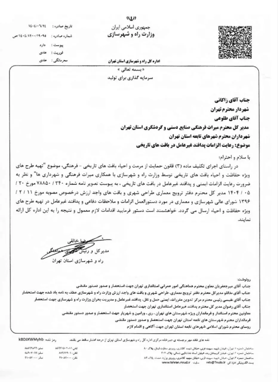 photo_2025-11-11_00-24-16 (2)