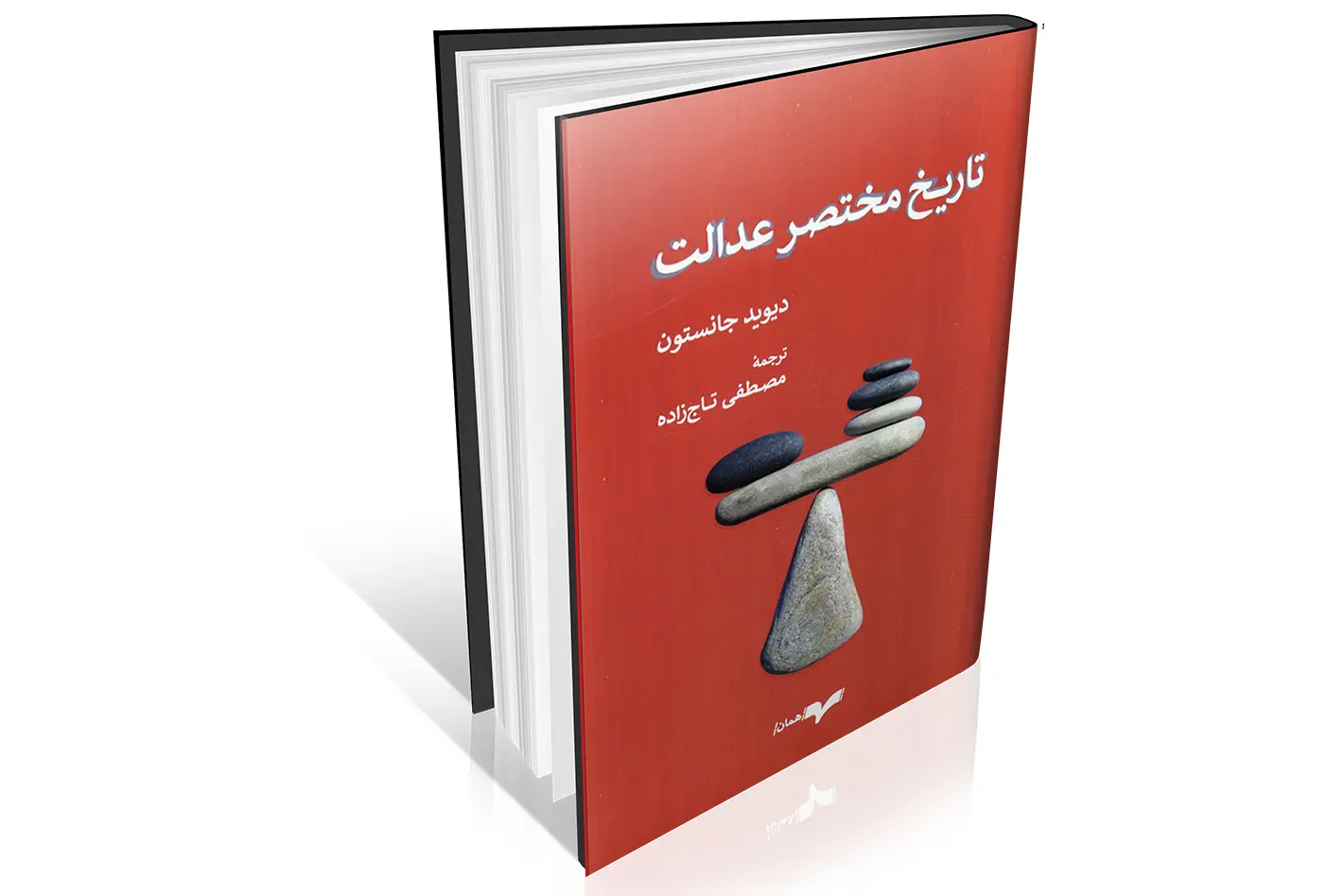 45ca2fa89beb4811b7b0bfd23ccc5ef8 copy