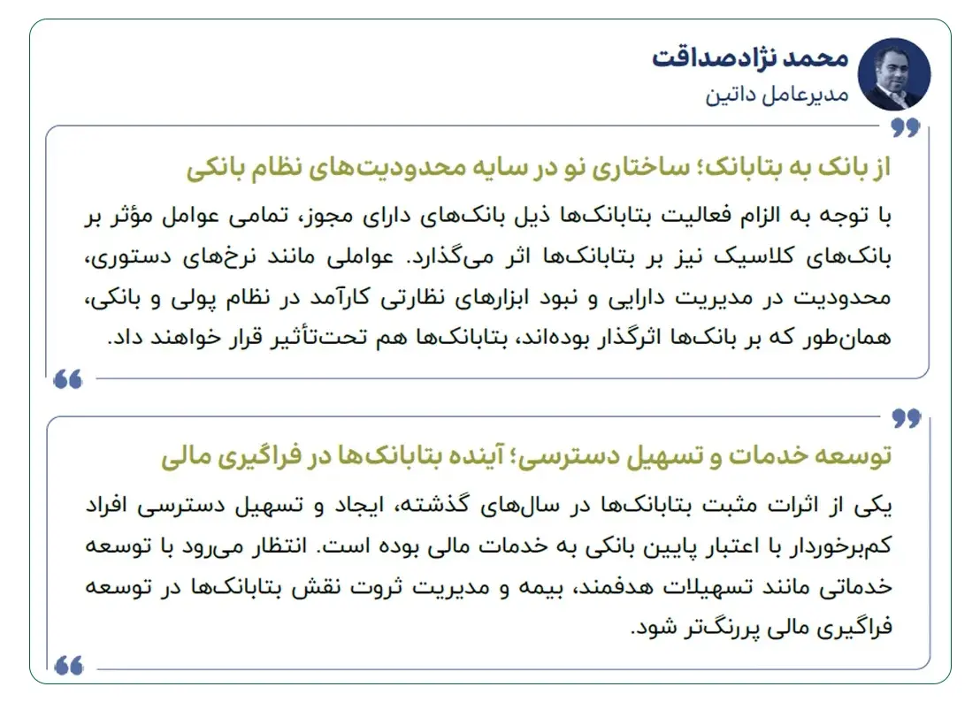 تصویر-داخل-متن-سایت-1