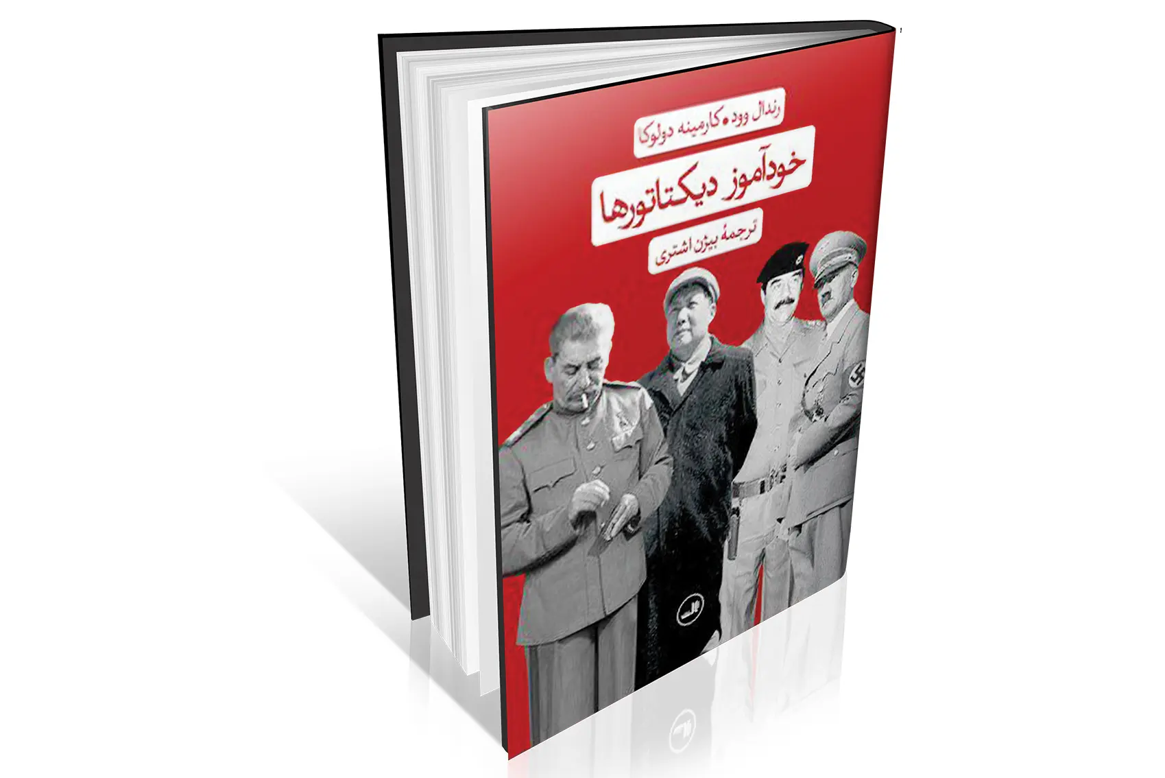 hh03 copy
