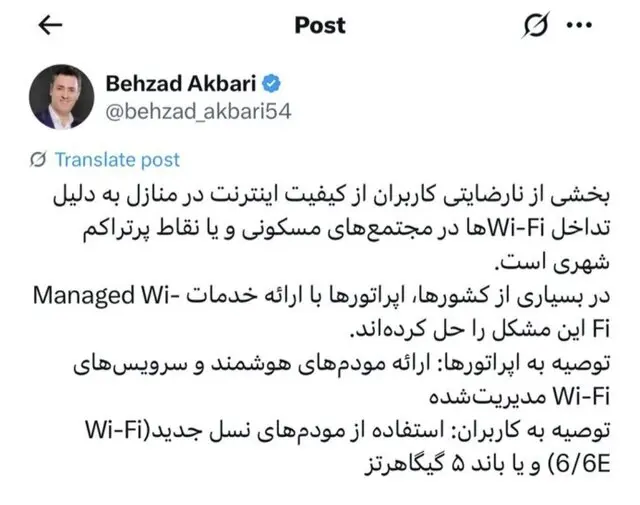 بهزاد+اکبری