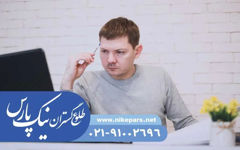 اخذ رتبه پیمانکار نیک پارس