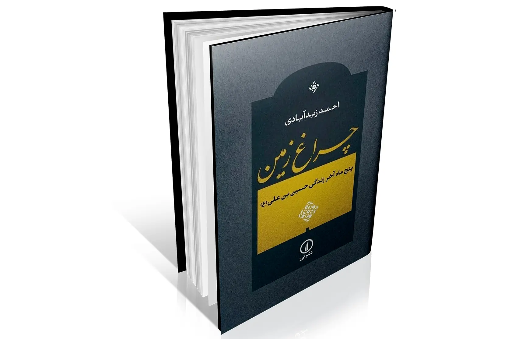 5346788 copy