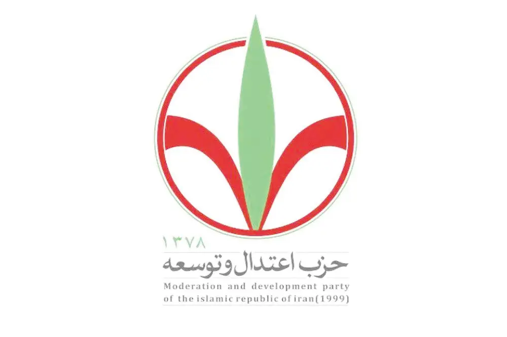 حزب اعتدال و توسعه
