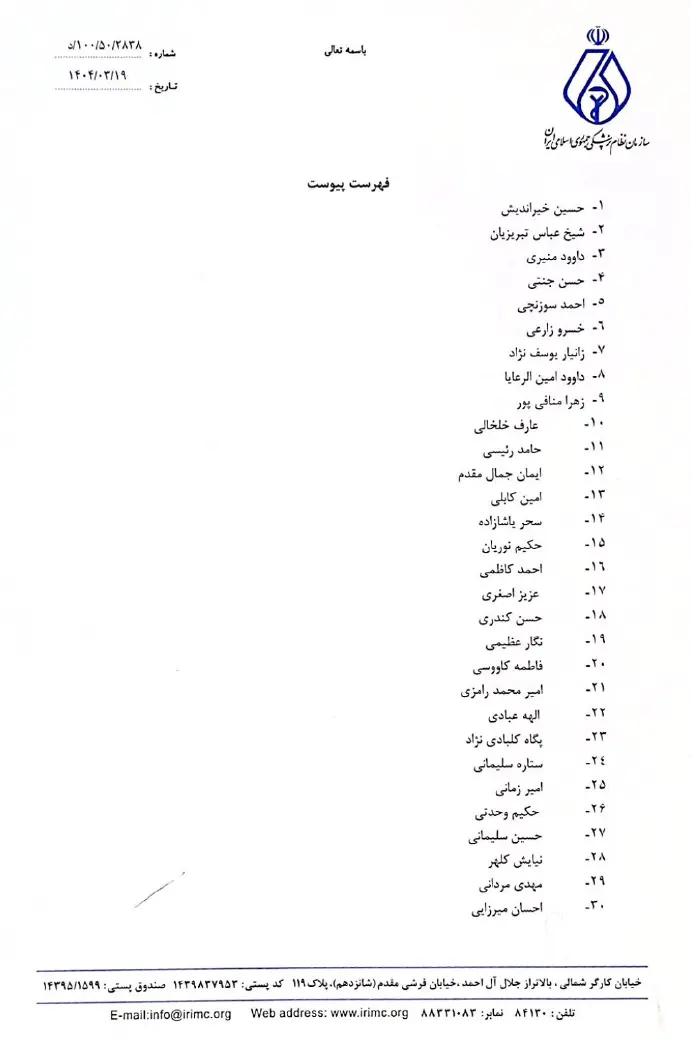 Screenshot (123)