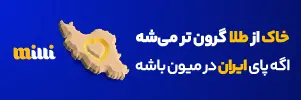 میلی
