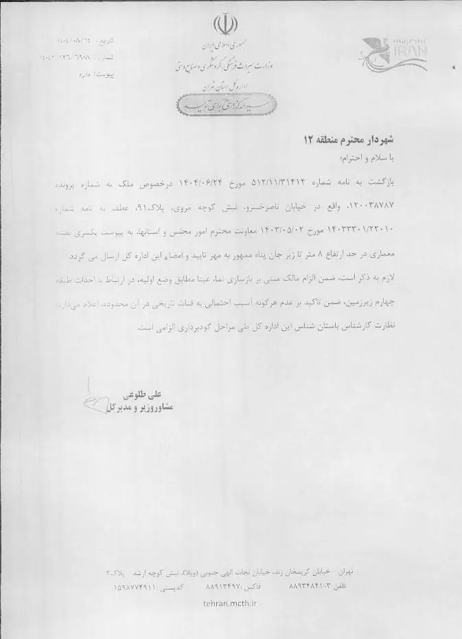 photo_2025-11-11_00-24-16 (3)