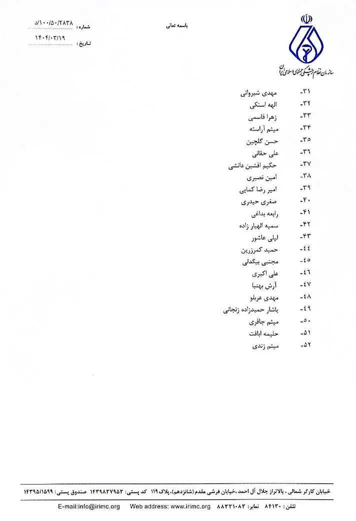 Screenshot (124)