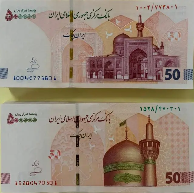 ۵۰ هزار تومان