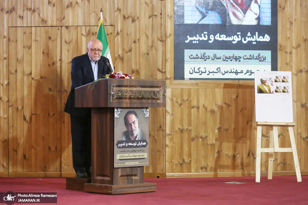 ادامه+همایش (1) copy