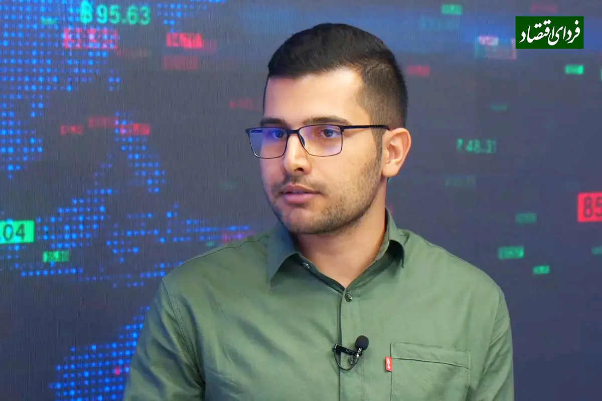 سروش گرامی، کارشناس بازار سرمایه