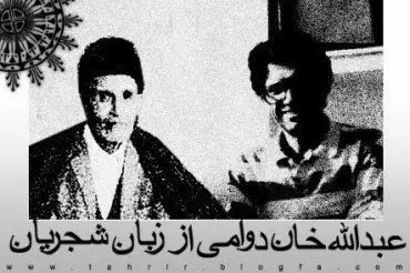 دوامی -شجریان copy