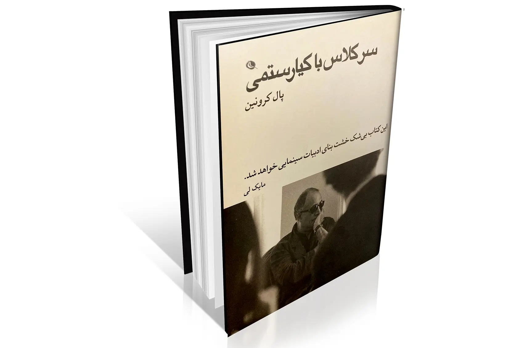 4389 copy