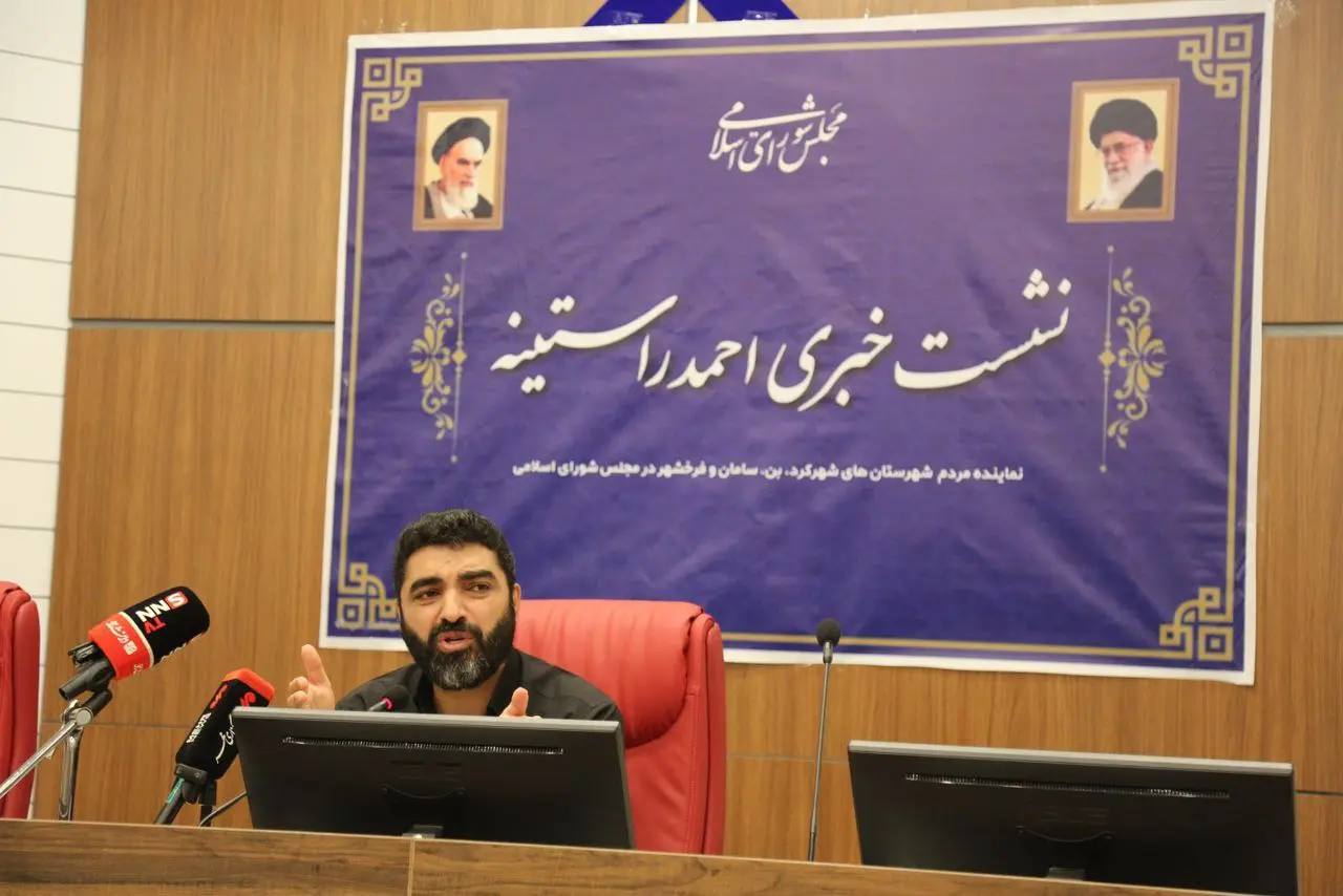 احمد راستینه