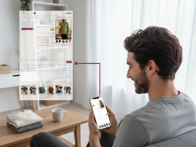 سایت خرید لباس راحتی زنانه و مردانه اسمارتیزگالری