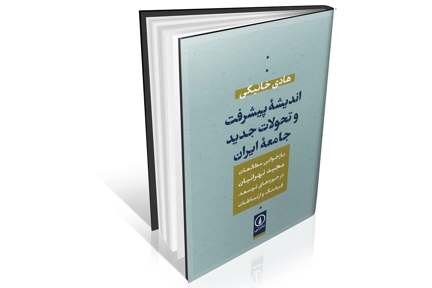 32478 copy