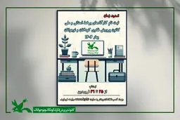 مهلت ثبت‌نام کارگاه‌های کانون پرورش فکری تمدید شد
