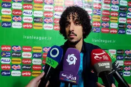 نام خرید جدید پرسپولیس مشخص شد