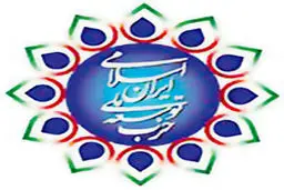 راه نجات کشور