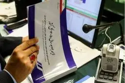 بازگشت لایحه بودجه به مسیر اصلاحات معیشتی