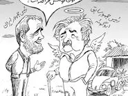 فقیرترین رئیس‌جمهور جهان/کاریکاتور جواد علیزاده
