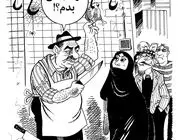 گرانی گوشت/ کاریکاتور احمد عربانی