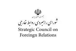 هوش مصنوعی و سیاست‌بین‌الملل