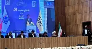با حضور وزیر ارتباطات؛ ۳۴۷ پروژه ارتباطی استان کرمان با اعتباری بالغ بر ۱۹ هزار و ۲۲۲ میلیارد ریال افتتاح شد