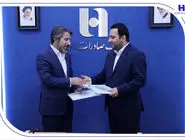 با امضای تفاهم نامه مابین بانک صادرات و صندوق بیمه اجتماعی کشاورزان اجرایی شد