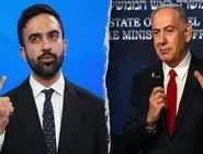 «ممدانی»، دردسر بزرگ‌ اسرائیل