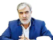 طرح تقویت بنیه دفاعی کشور