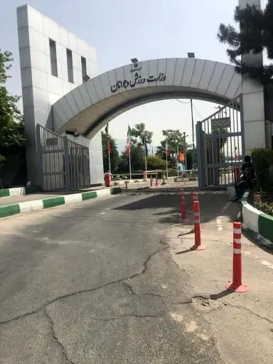 قدردانی وزارت ورزش از مدالآوران مسابقات آسیایی اسکیت