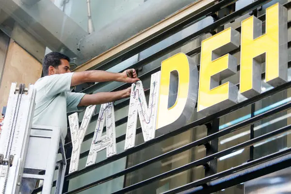 پایـان بحران؟500 هزار میلیارد تومان زیان انباشته به بانک ملی منتقل شد