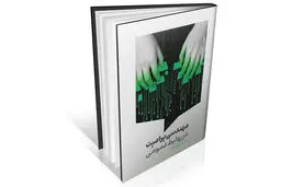 قواعد پرامپت‌‏نویسی
