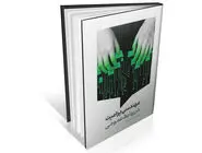 قواعد پرامپت‌‏نویسی