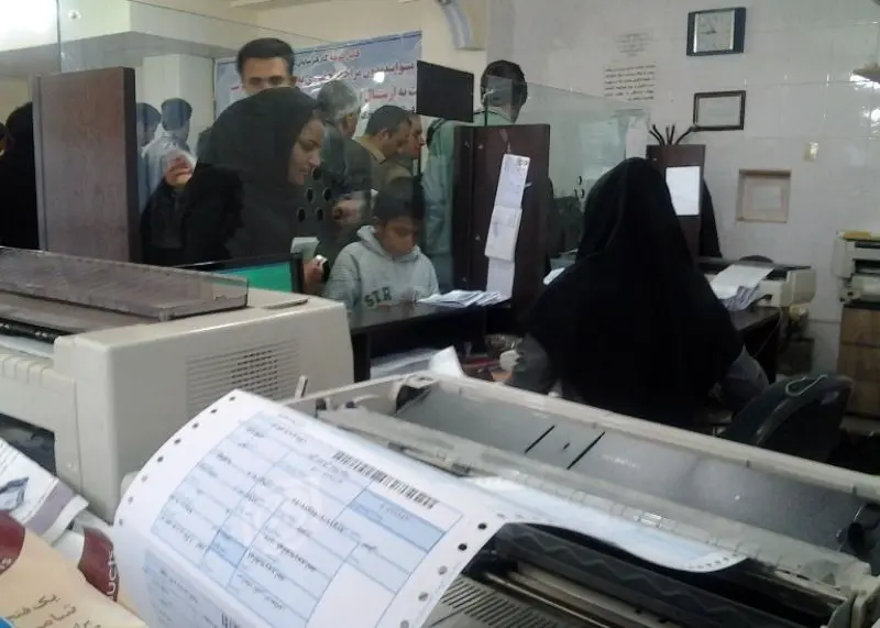 لذت کارمندی