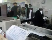 لذت کارمندی