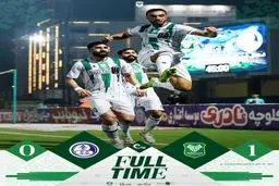 شکست استقلال در خانه استیجاری