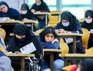 زمان برگزاری کنکور تغییر می‌کند؟ 