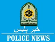 کشف راز جسد سوخته در مازندران