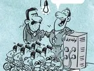 قطع برق/کاریکاتور محمدرضا ثقفی