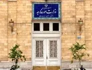 احضار سفیر لهستان به وزارت امور خارجه ایران