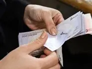 یارانه بیش از ۴۰۰ هزار نفر قطع شد