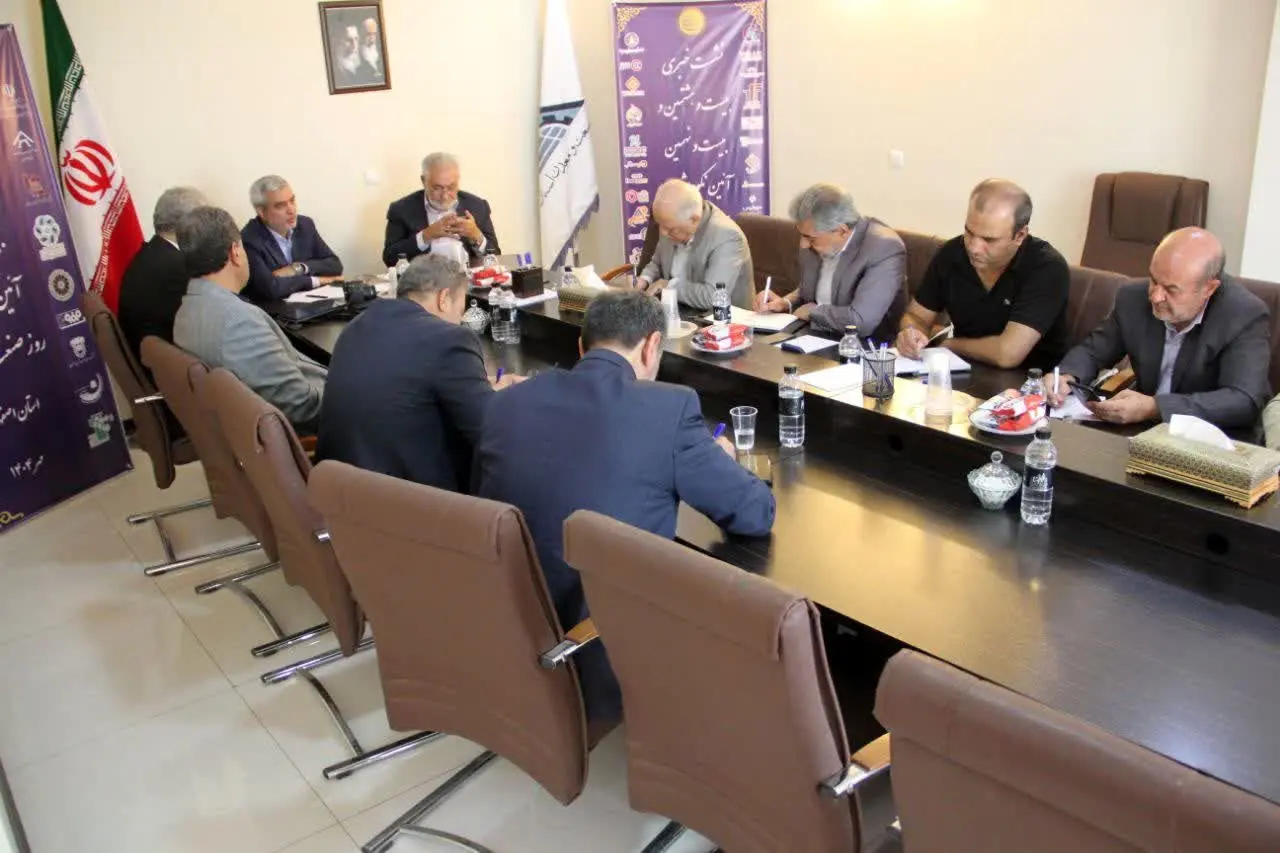 برگزاری "بیست و هشتمین" و "بیست و نهمین" آیین نکوداشت "روز صنعت و معدن" در استان اصفهان/ صنایع و معادن اصفهان از جایگاه ویژه‌ای در کشور برخوردارند