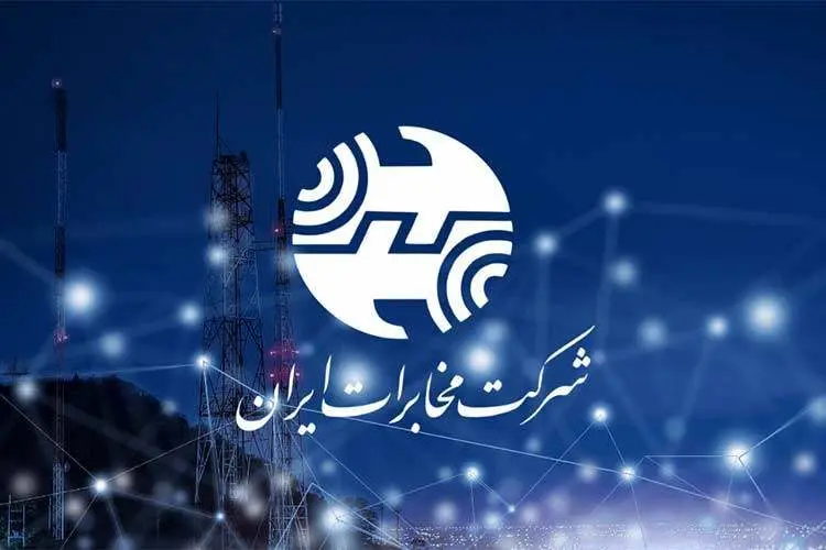 یک آیتم در قبض تلفن ثابت گران‌تر شد 