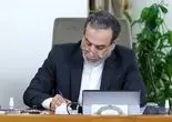 عراقچی: در بازی اسنپ‌بک تروئیکای اروپایی پیروز میدان نخواهند بود