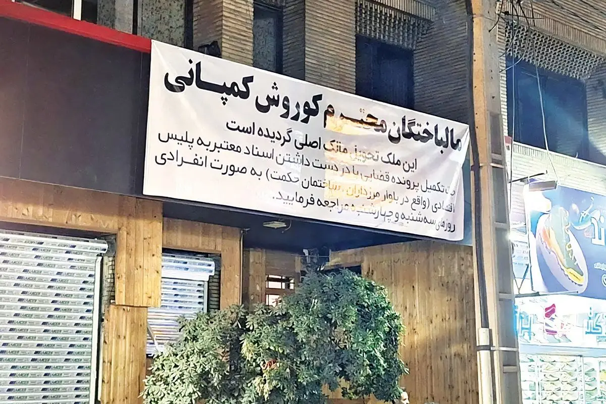 در انتظار یک پیامک کوتاه