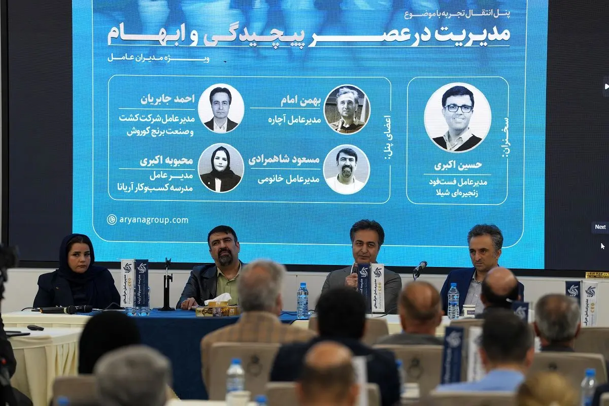 تاب‌آوری کسب‌وکارها در عصر بحران/  روایت مدیران از جنگ، قطع اینترنت و بی‌ثباتی بازار