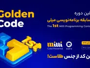 فرصت تازه میلی برای نخبگان ایرانی در توسعه فین‌تک